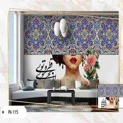 پوستر دیواری کد PA115
