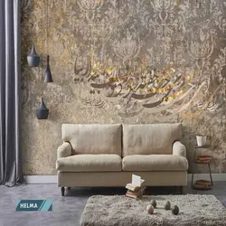 پوستر دیواری کد P0135