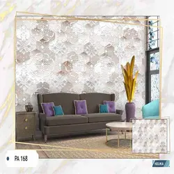 پوستر دیواری کد PA168