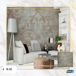 پوستر دیواری کد PA165