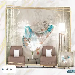 پوستر دیواری کد PA126