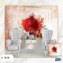 پوستر دیواری کد PA130