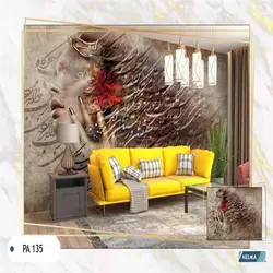 پوستر دیواری کد PA135