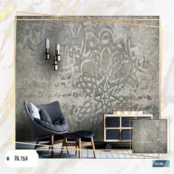 پوستر دیواری کد PA164