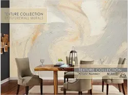 پوستر دیواری تکسچر نخودی هلندی FW کد N15010