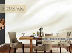 پوستر دیواری سیمپل هلندی FW مدل تکسچر کد N15026