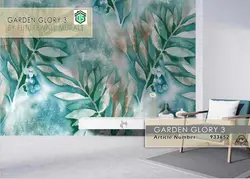 پوستر دیواری برگ سبزآبی هلندی FW کد 933652