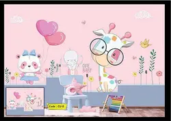 پوستر کارتونی زرافه عینکی کد CU-8