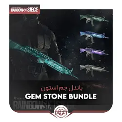 باندل جم استون رینبو سیکس | Gem Stone Bundle