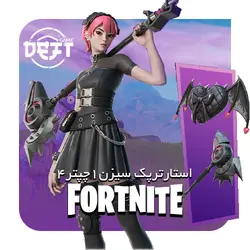 استارتر پک فورتنایت | Metalcore Mina Pack