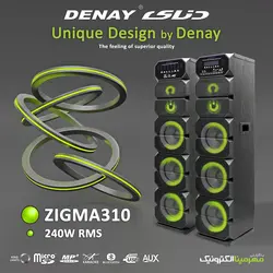 باند خانگی رقص نور دار دنای مدل DE-ZIGMA310