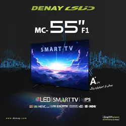 تلویزیون ال ای دی هوشمند 55 اینچ دنای مدل MC-55F1