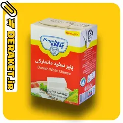 پنیر باف دانمارکی پاکتی ۲۱۰ گرمی