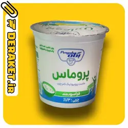 ماست پروبیوتیک (پروماس) لیوانی ۹۰۰ گرمی ۱/۵ درصد
