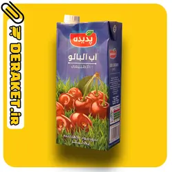 آب آلبالو یک لیتری پاکتی پدیده