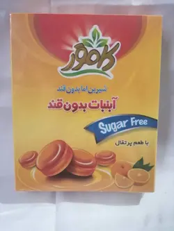 آبنبات با طعم پرتقال کامور