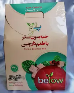 حبه بدون شکر با طعم دارچین below