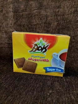 شکلات بدون قند کامور