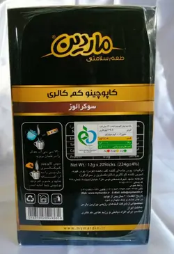 ساشه شیرین کننده کم کالری ماردین