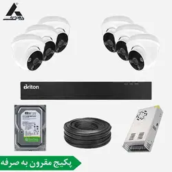 پکیج دوربین مداربسته 6 کانال سری مقرون به صرفه