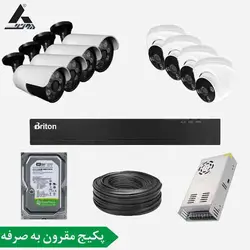 پکیج دوربین مداربسته 8 کانال سری مقرون به صرفه