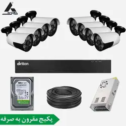 پکیج دوربین مداربسته 8 کانال سری مقرون به صرفه