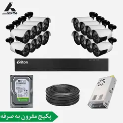 پکیج دوربین مداربسته 16 کانال سری مقرون به صرفه