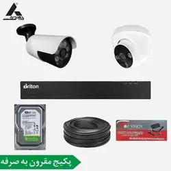 پکیج دوربین مداربسته 2 کانال سری مقرون به صرفه