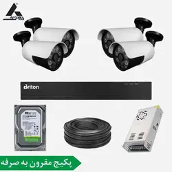 پکیج دوربین مداربسته 4 کانال سری مقرون به صرفه