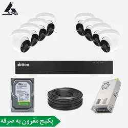 پکیج دوربین مداربسته 8 کانال سری مقرون به صرفه