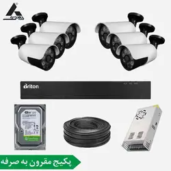 پکیج دوربین مداربسته 6 کانال سری مقرون به صرفه