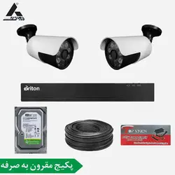 پکیج دوربین مداربسته 2 کانال سری مقرون به صرفه