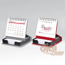 تقویم رومیزی یادداشت دار سایز ۱۰×۱۰ - دیجی چاپ