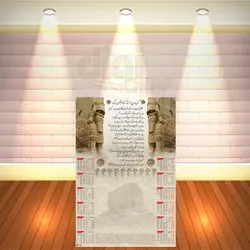 تقویم دیواری تک برگ - دیجی چاپ - خرید تقویم دیواری تک برگ