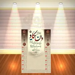 تقویم دیواری تک برگ - دیجی چاپ - خرید تقویم دیواری تک برگ