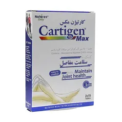 قرص کارتیژن نیچرز اونلی