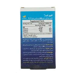 قطره خوراکی کلوی کیدز بی اس کی