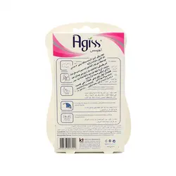 چسب پاک کننده جوش های سر سیاه آگیس