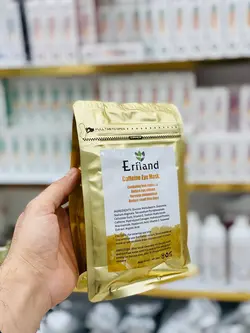 ماسک لاتکسی دور چشم کافئین ارفلند 200gr