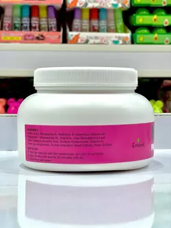 ماسک بوتاکس ارفلند 200 گرم