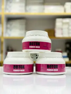 ماسک بوتاکس ارفلند 200 گرم