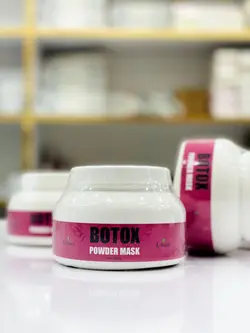 ماسک بوتاکس ارفلند 200 گرم