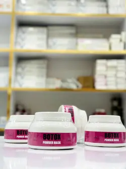 ماسک بوتاکس ارفلند 200 گرم