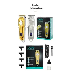 ماشین اصلاح و خط زن وی جی ار VGR-261 - دیلان شاپ