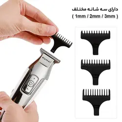 ماشین اصلاح و خط زن کیمی مدل KM-5027