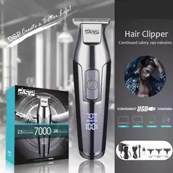 ماشین اصلاح و خط زن دی اس پی 7000