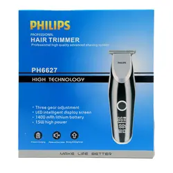 ماشین اصلاح خط زن فیلیپس مدل PH6627 - دیلان شاپ