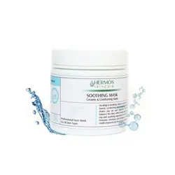 سوتینگ ماسک هرموس 500 گرم - دیلان شاپ