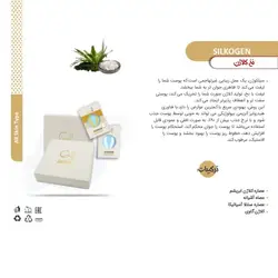 نخ کلاژن جذبی جوانساز سلاوی - دیلان شاپ