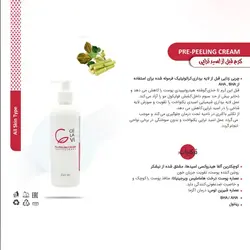 پکیج اسید تراپی سلاوی CELAVI - دیلان شاپ